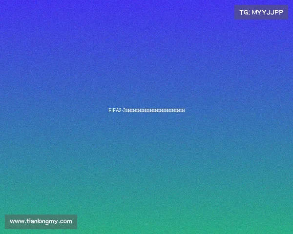 FIFA2-3世界杯巅峰对决回顾与未来格局深度解析全景报道专题 FIFA2-3世界杯巅峰对决回顾与未来格局深度解析全景报道专题