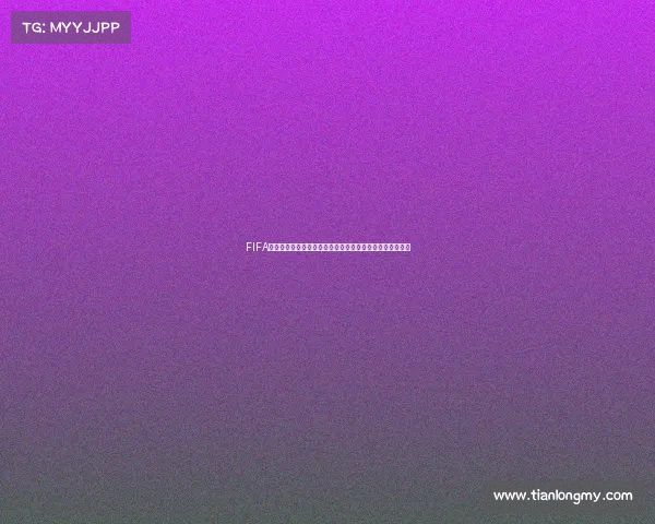 FIFA世界杯最强新秀盘点与未来巨星崛起全景解析传奇之路启航 FIFA世界杯最强新秀盘点与未来巨星崛起全景解析传奇之路启航