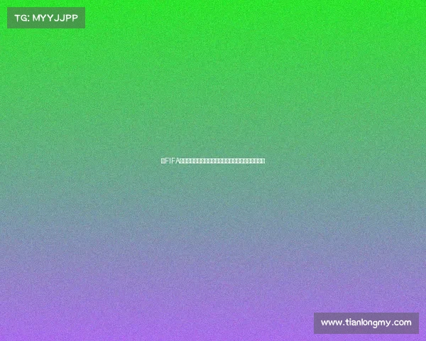 以FIFA世界杯球队为中心的全球足球强队格局与发展趋势解析 以FIFA世界杯球队为中心的全球足球强队格局与发展趋势解析